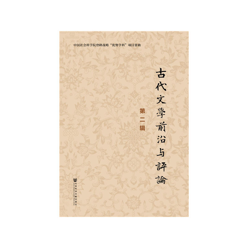 �Ŵ��ČW(xu��)ǰ���c�uՓ���ڶ�݋��