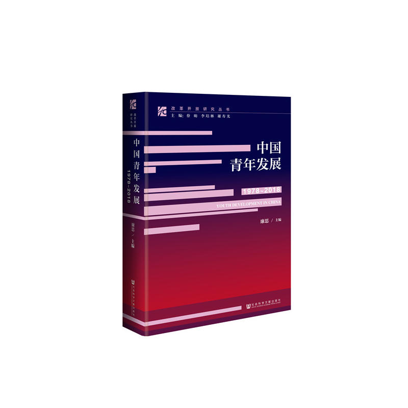 �ĸ��_���о��������Ї�����l(f��)չ��1978-2018��