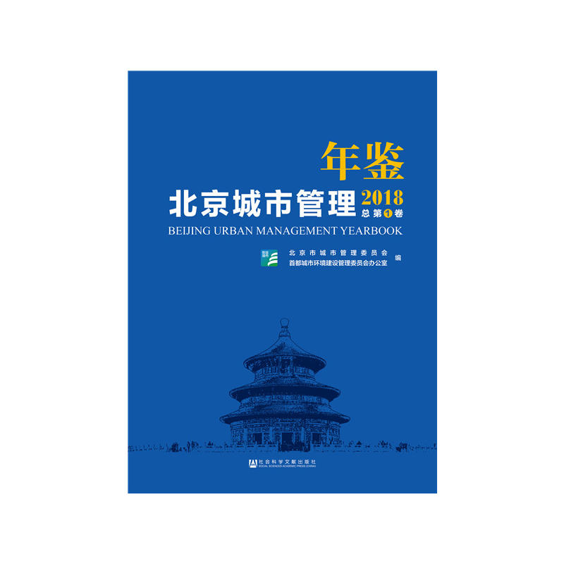 �������й������b��2018��