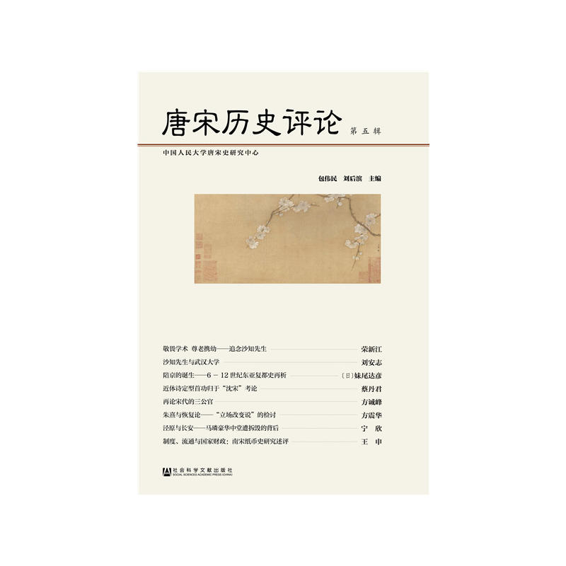 ���Κvʷ�uՓ������݋��