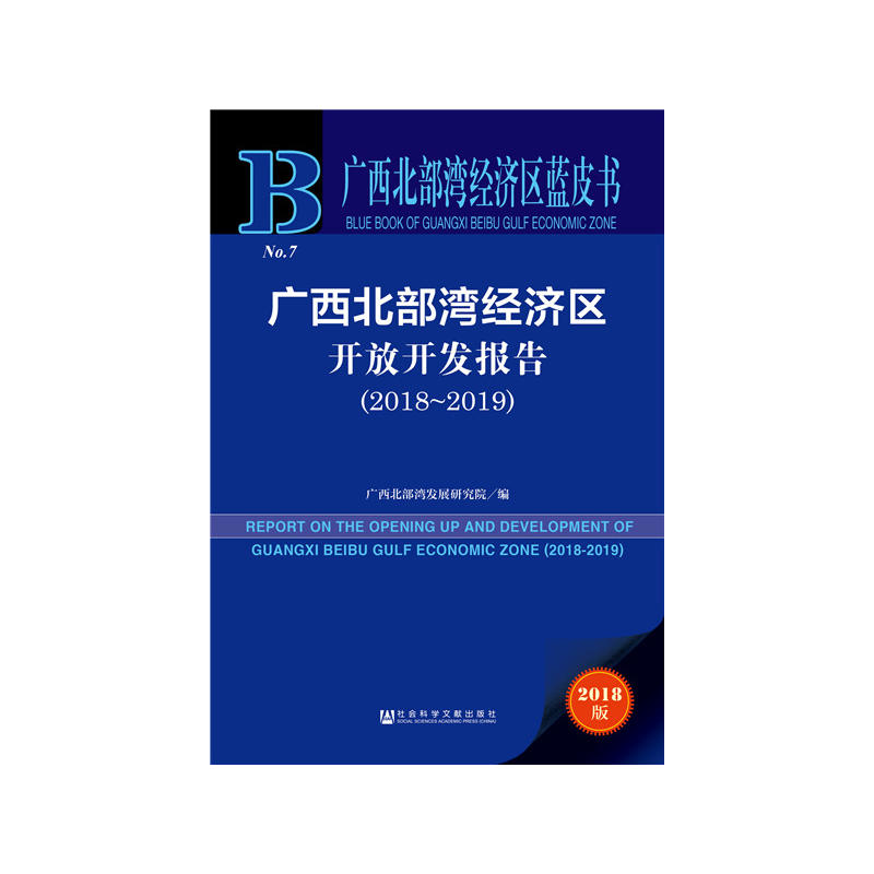 �V����������(j��ng)��(j��)�^(q��)�{(l��n)Ƥ�����V����������(j��ng)��(j��)�^(q��)�_���_�l(f��)��(b��o)�棨2018��2019��