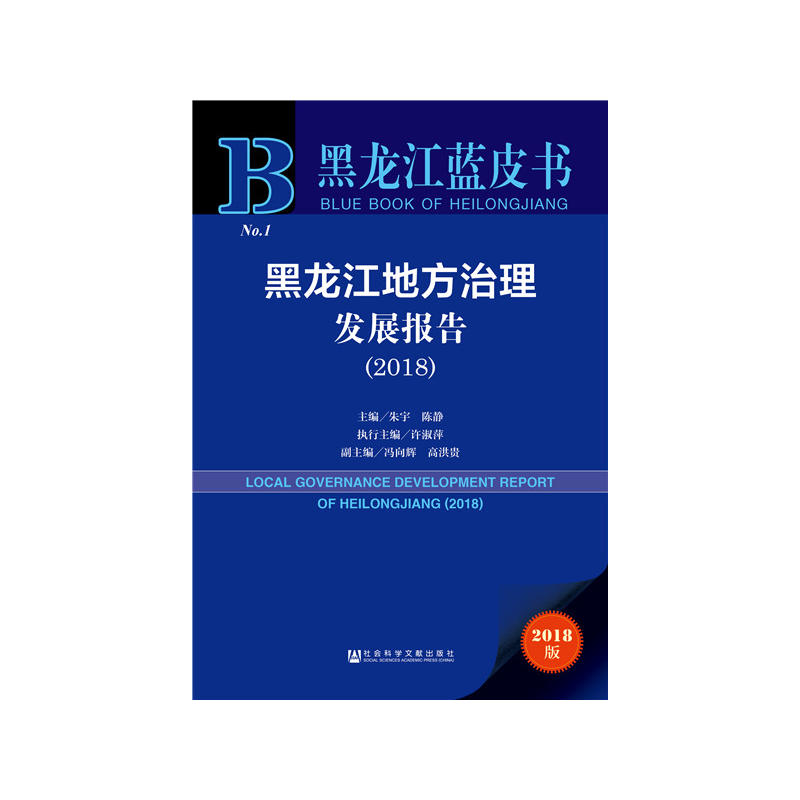 �������{Ƥ�����������ط������l(f��)չ��棨2018��