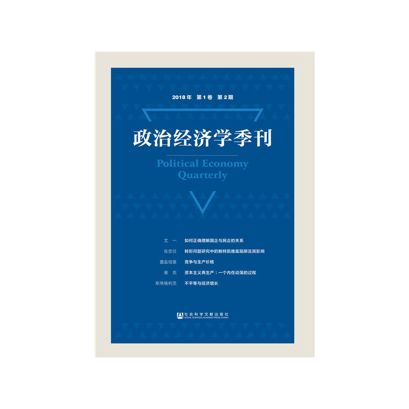 ���ν�(j��ng)��(j��)�W(xu��)���� 2018���1����2��