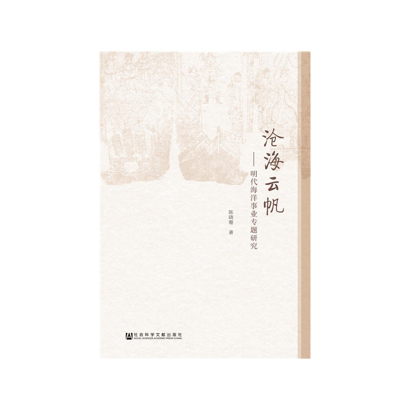 �溣�Ʒ������������I(y��)���}�о�