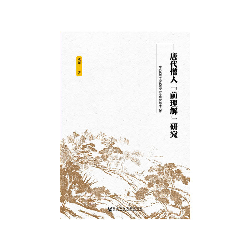 �ƴ�ɮ�ˡ�ǰ���⡱�о�