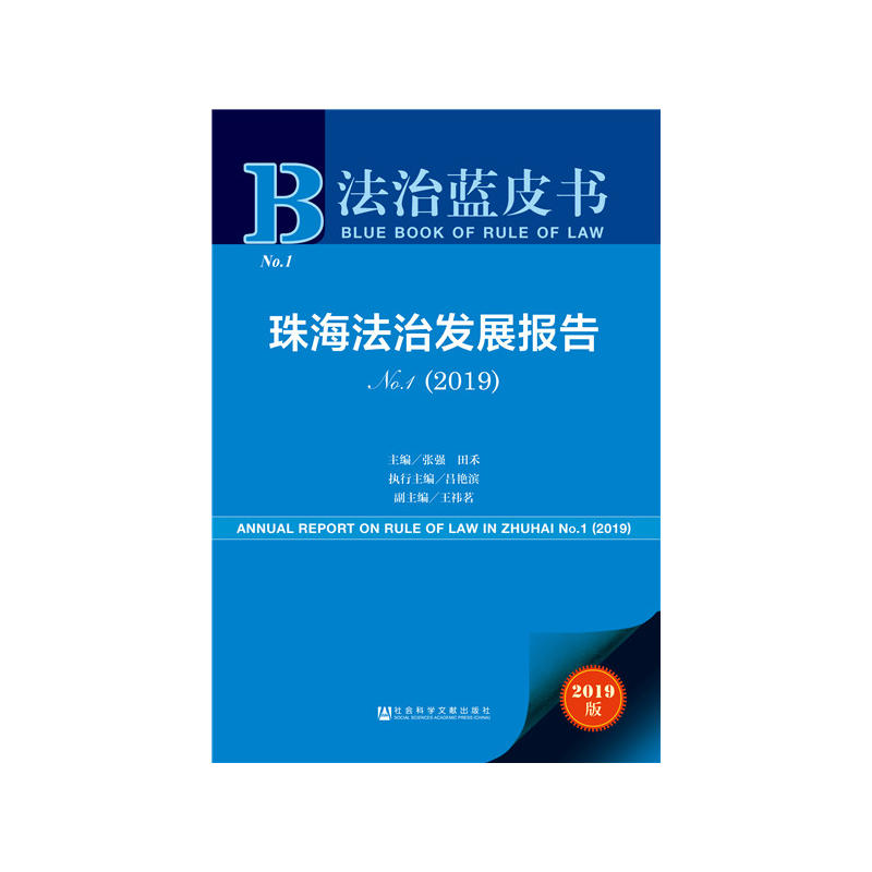 �����{(l��n)Ƥ��(sh��)���麣���ΰl(f��)չ��(b��o)��No.1��2019��