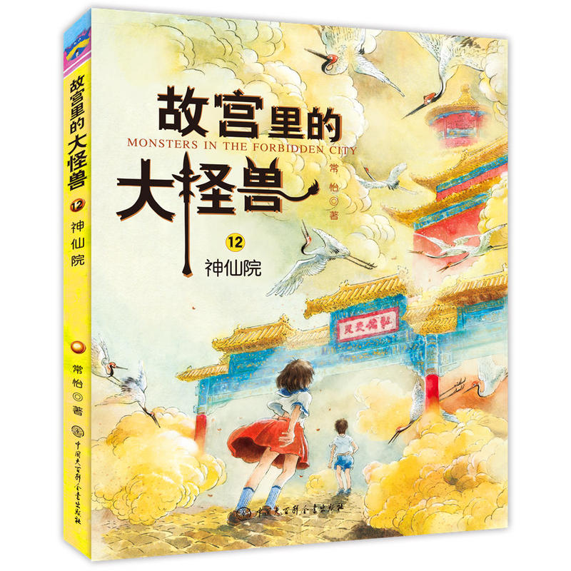 �ʌm��Ĵ�֫F ����Ժ