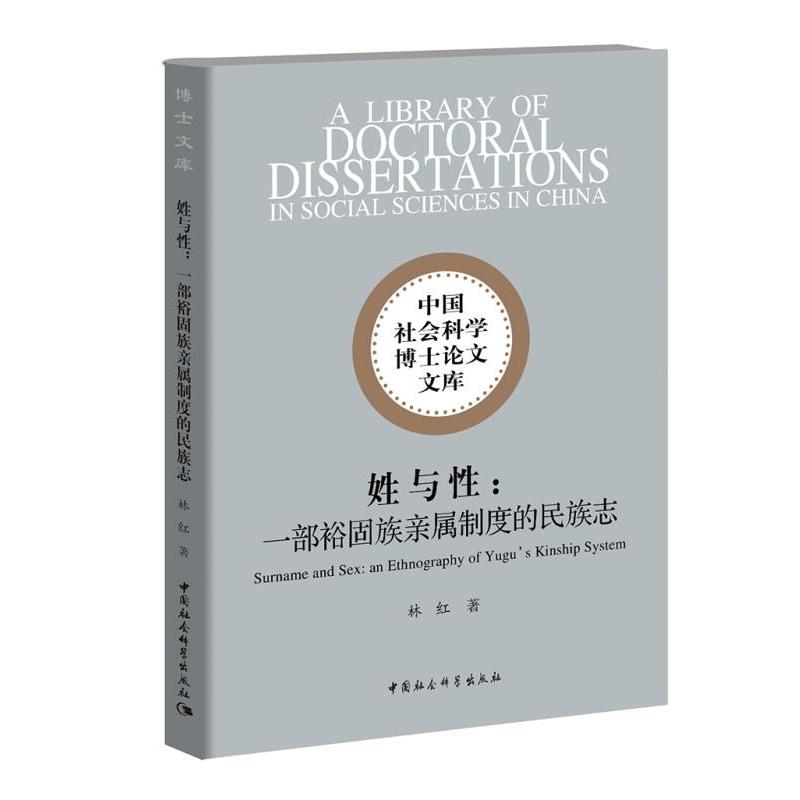 ���c�ԣ�һ��ԣ�����H���ƶȵ�����־