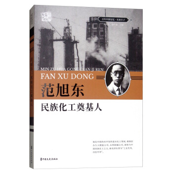 ����|�����廯������ˣ�/�����Ї�ӛ������(sh��)�I(y��)����