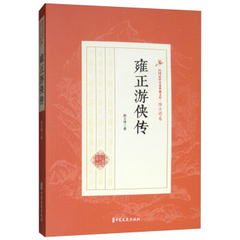 Ӻ���΂b��/�����bС�f����Ď졤�ʿ�@��