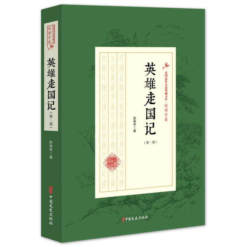 Ӣ���߇�(gu��)ӛ����һ���������(gu��)��bС�f(shu��)����Ď�(k��)���w��ͤ����