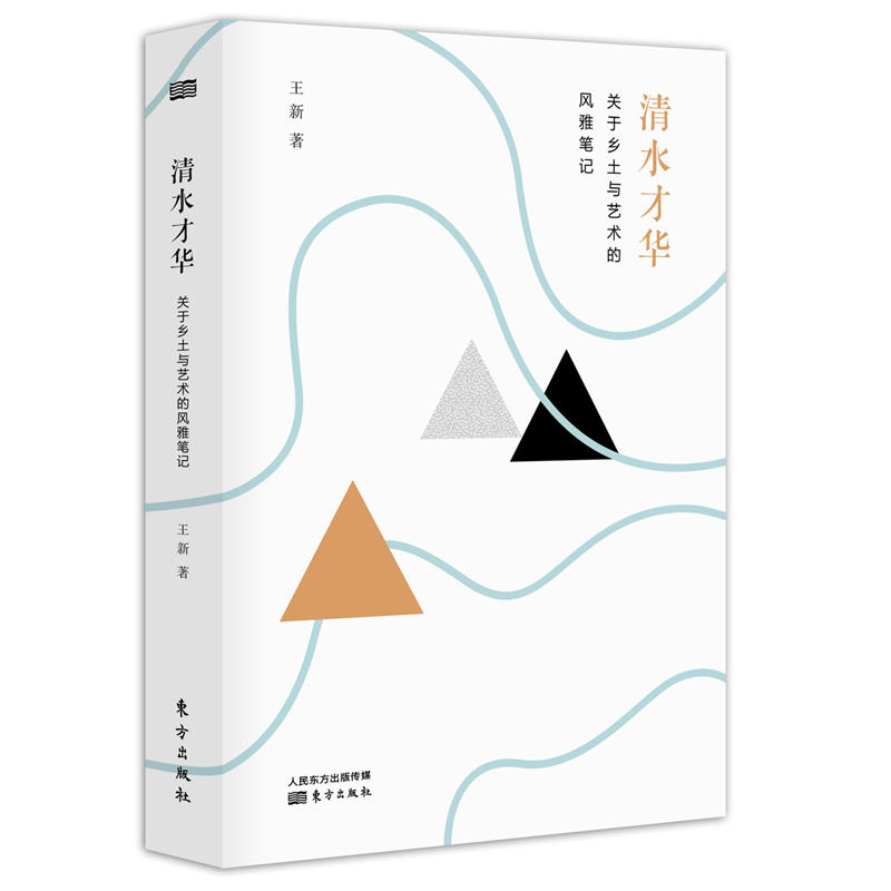 ��ˮ���A���P(gu��n)���l(xi��ng)���cˇ�g(sh��)���L(f��ng)�ŹPӛ