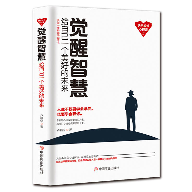 �X���ǻۣ��o�Լ�һ�����õ�δ��