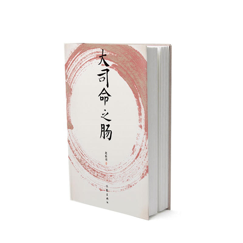 ��˾��֮�c