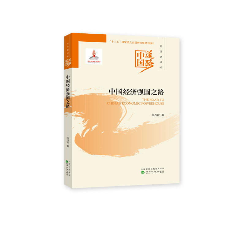 �Ї���(j��ng)������֮·--�Ї���·����(j��ng)�����O(sh��)��