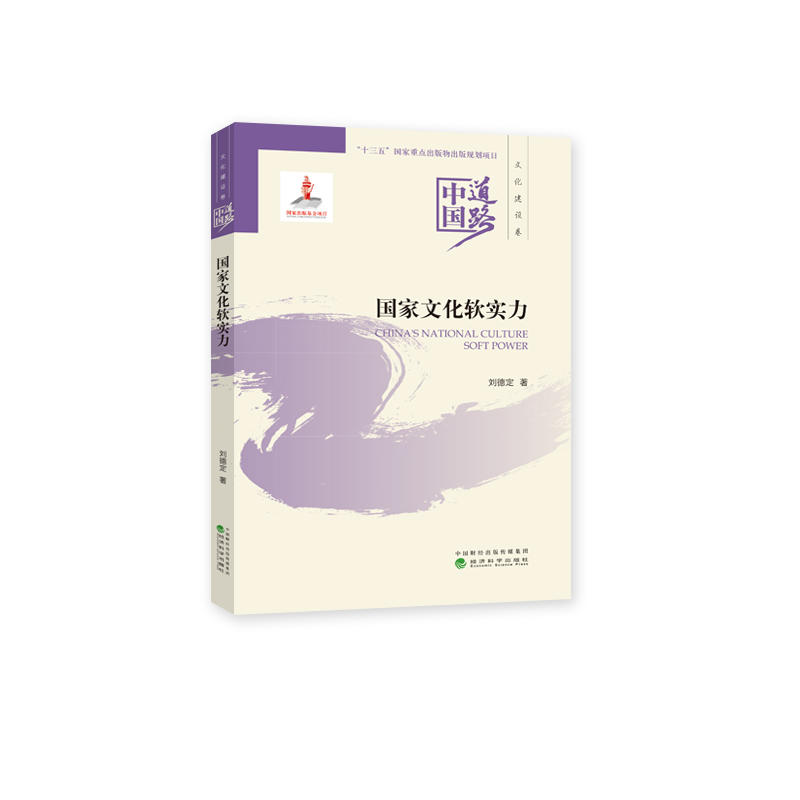 ��(gu��)���Ļ�ܛ��(sh��)��--�Ї�(gu��)��·���Ļ����O(sh��)��