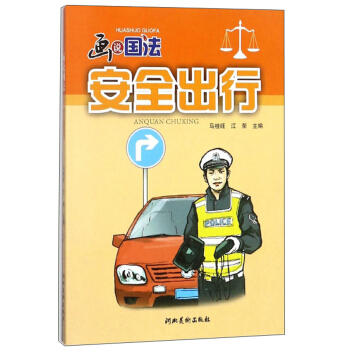 ��ȫ����/���f����