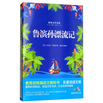 ���I�OƯ��ӛ/�������y(t��ng)���Z(y��)�Ľ̿ƕ�(sh��)��������x�Ď�(k��)