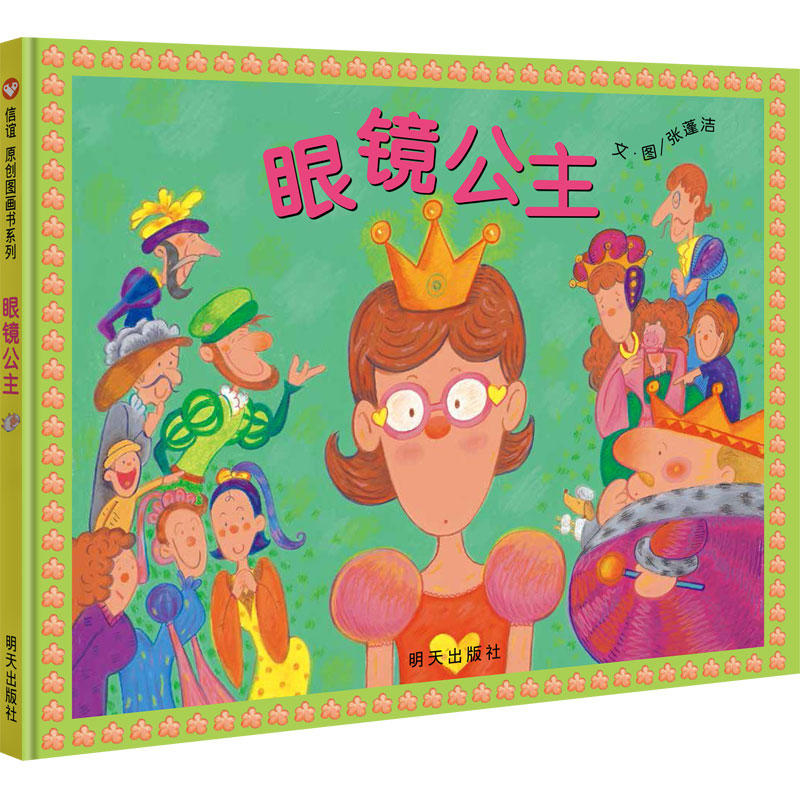 ���xԭ��(chu��ng)�D��(hu��)��(sh��)ϵ��-���R����