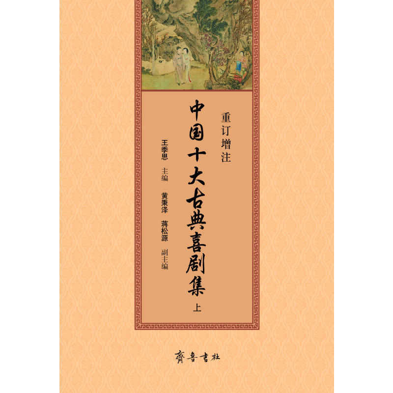 ��ӆ��ע�Ї�ʮ��ŵ�ϲ�����������ԣ�