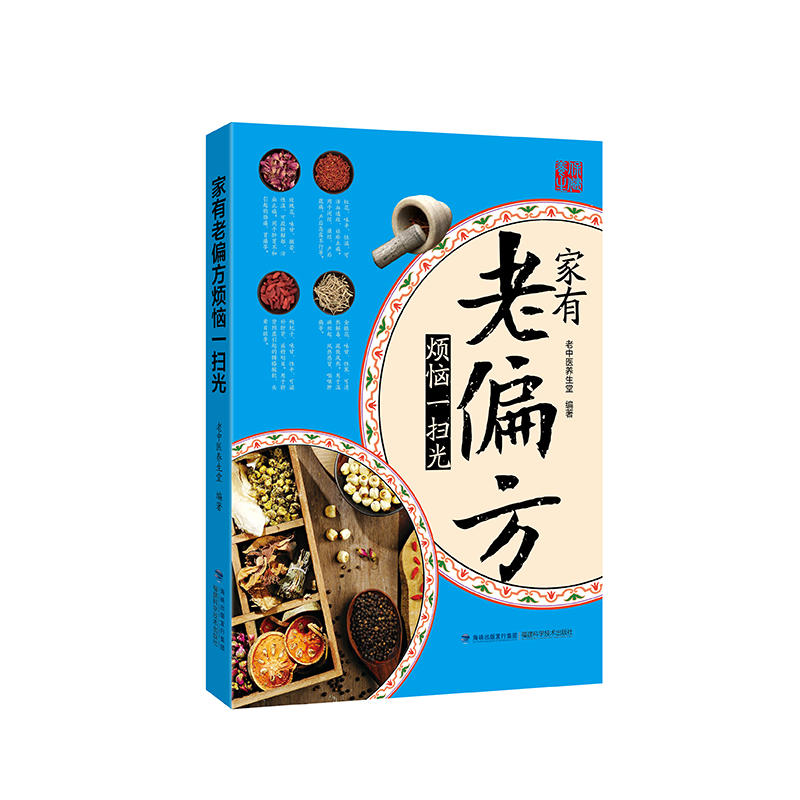 ������ƫ������һ�߹�