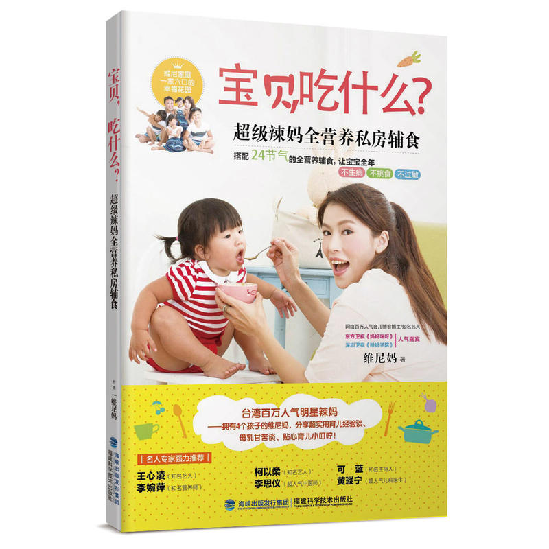 ��ؐ����ʲô�� ������������ȫ�I�B(y��ng)˽���oʳ