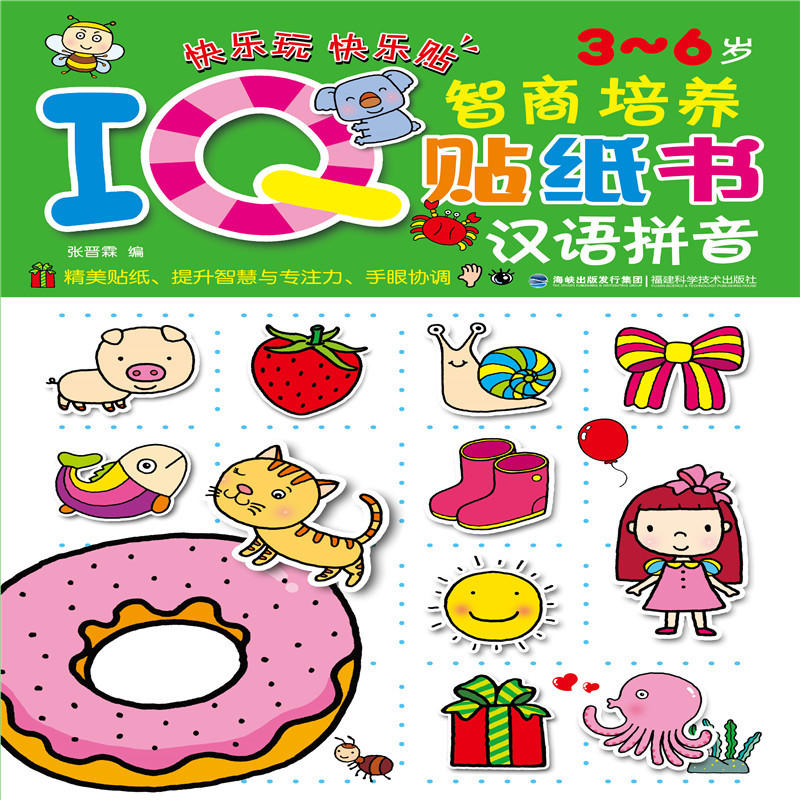 �������B(y��ng)�N����(sh��) �h�Z(y��)ƴ��