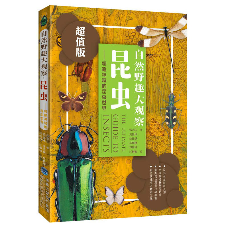 ��ȻҰȤ���^�졤���x����ֵ�棩