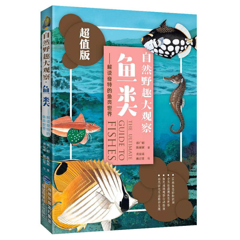 ��ȻҰȤ���^�졤�~���ֵ�棩