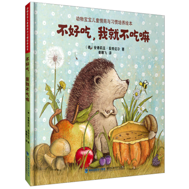 ���óԣ��ҾͲ������(d��ng)�����ͯ�����c��(x��)�T���B(y��ng)�L��)