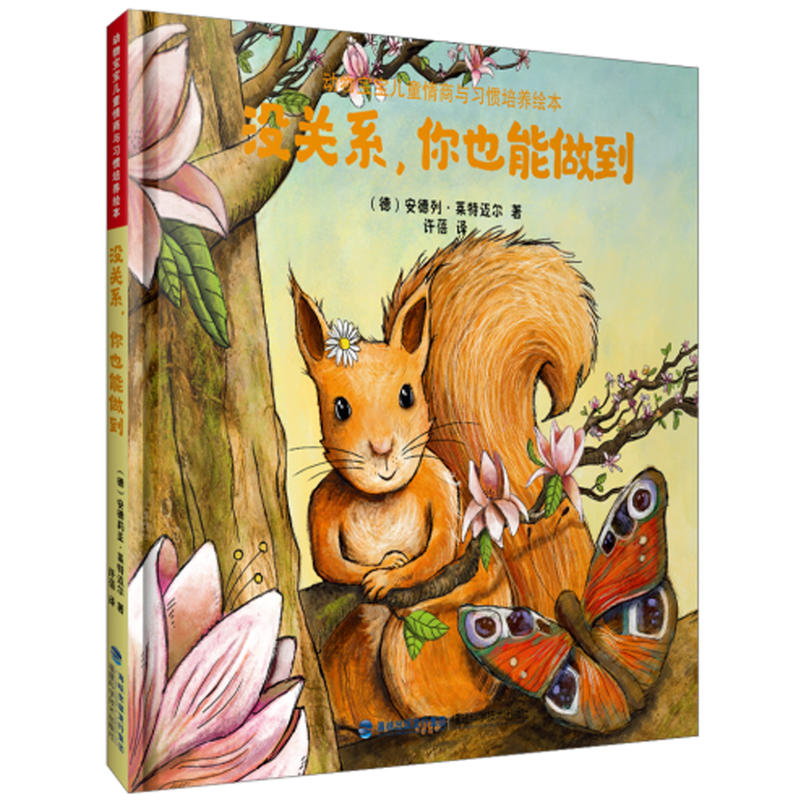 �]�P(gu��n)ϵ����Ҳ����������(d��ng)�����ͯ�����c��(x��)�T���B(y��ng)�L��)