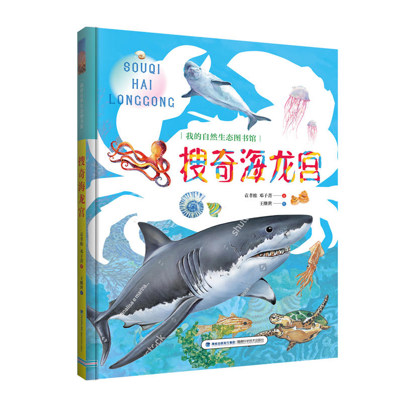 ���溣���m���ҵ���Ȼ���B(t��i)�D���^��