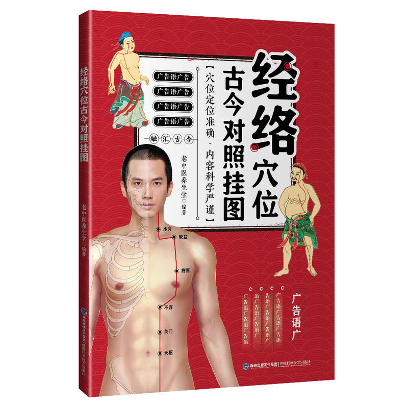 ��(j��ng)�j(lu��)Ѩλ�Ž��Ւ�D