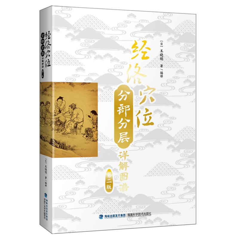 ��(j��ng)�j(lu��)Ѩλ�ֲ��֌�Ԕ��D�V���ڶ��棩