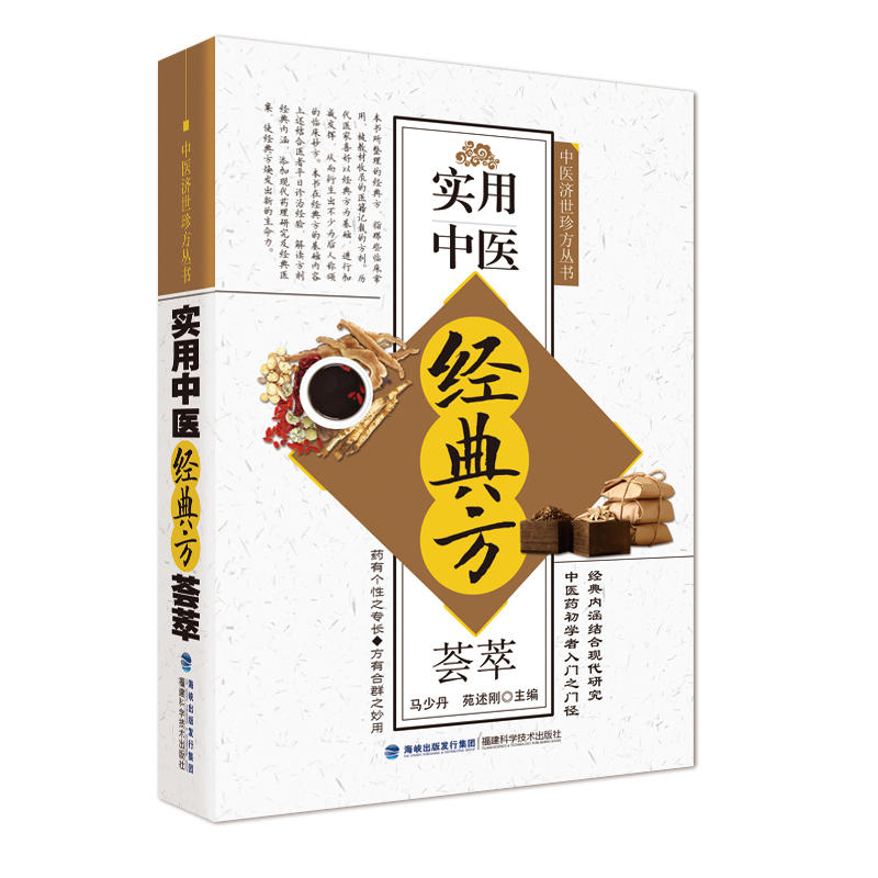 �������t(y��)��(j��ng)�䷽�C��