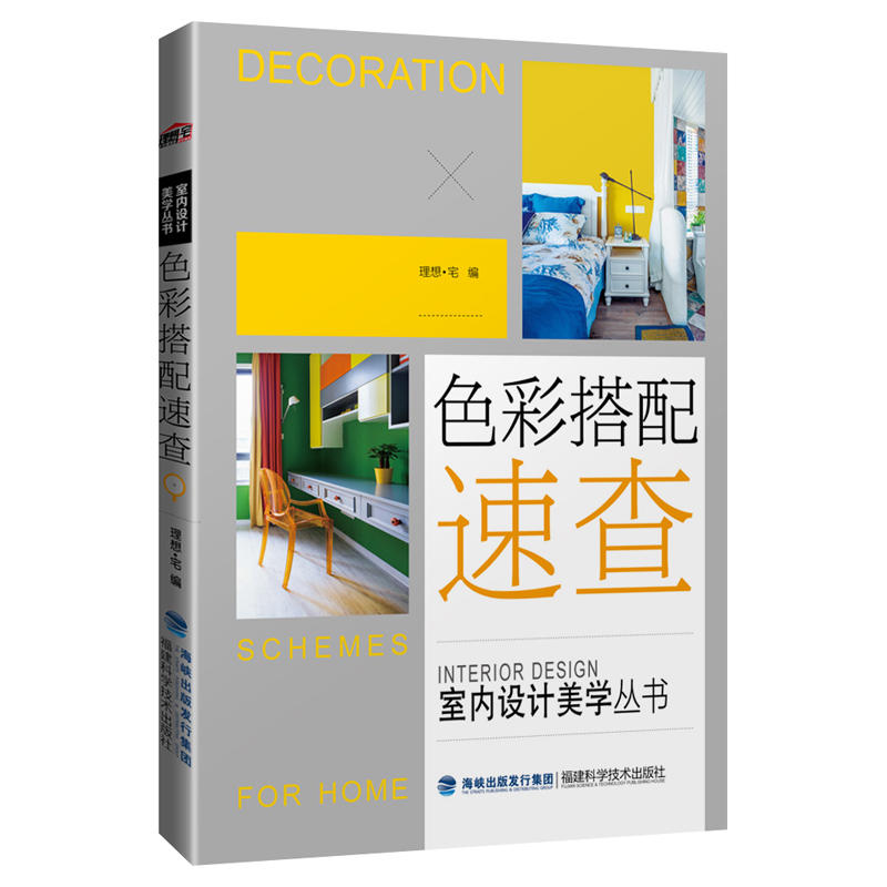 ɫ�ʴ����ٲ飨�҃��OӋ���W������