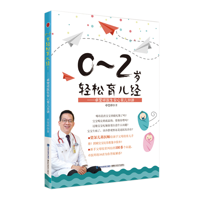 0~2�q�p��������(j��ng)������׿�����t(y��)����������30�v