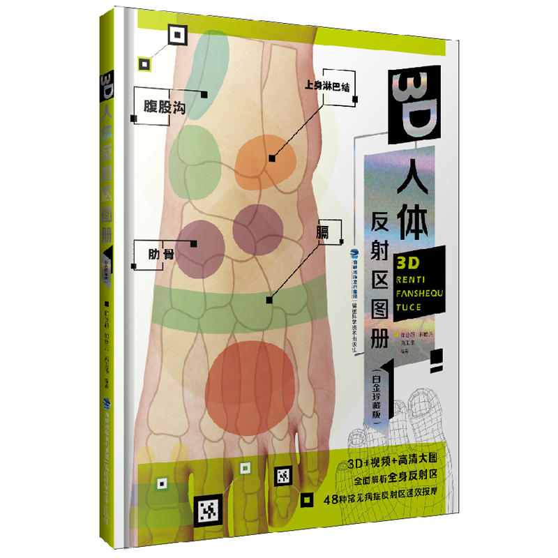 3D���w����^(q��)�D��(c��)���׽���ذ棩