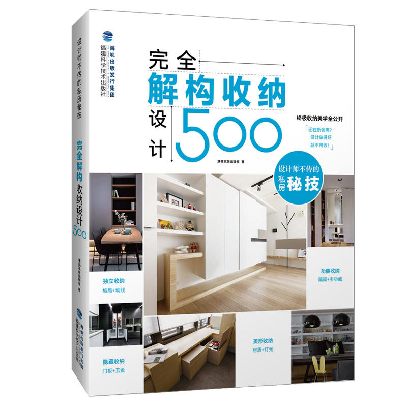 ��ȫ�☋(g��u)�ռ{�O(sh��)Ӌ(j��)500���O(sh��)Ӌ(j��)��������˽���ؼ���