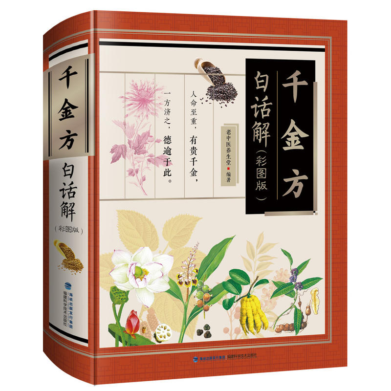 ǧ�𷽰�Ԓ�⣨�ʈD�棩