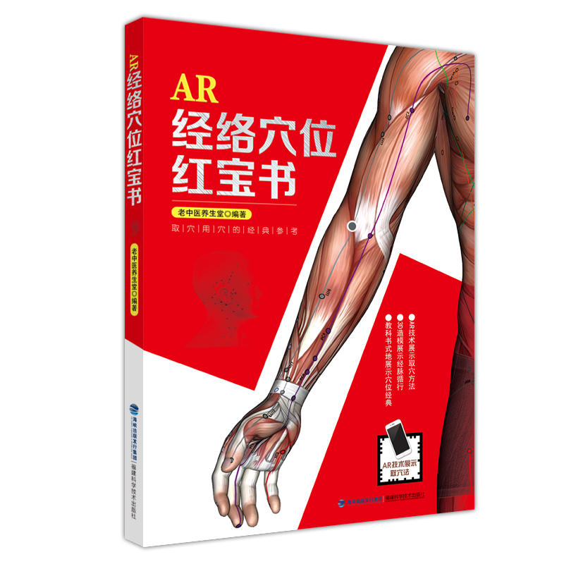 AR��(j��ng)�j(lu��)Ѩλ�t����