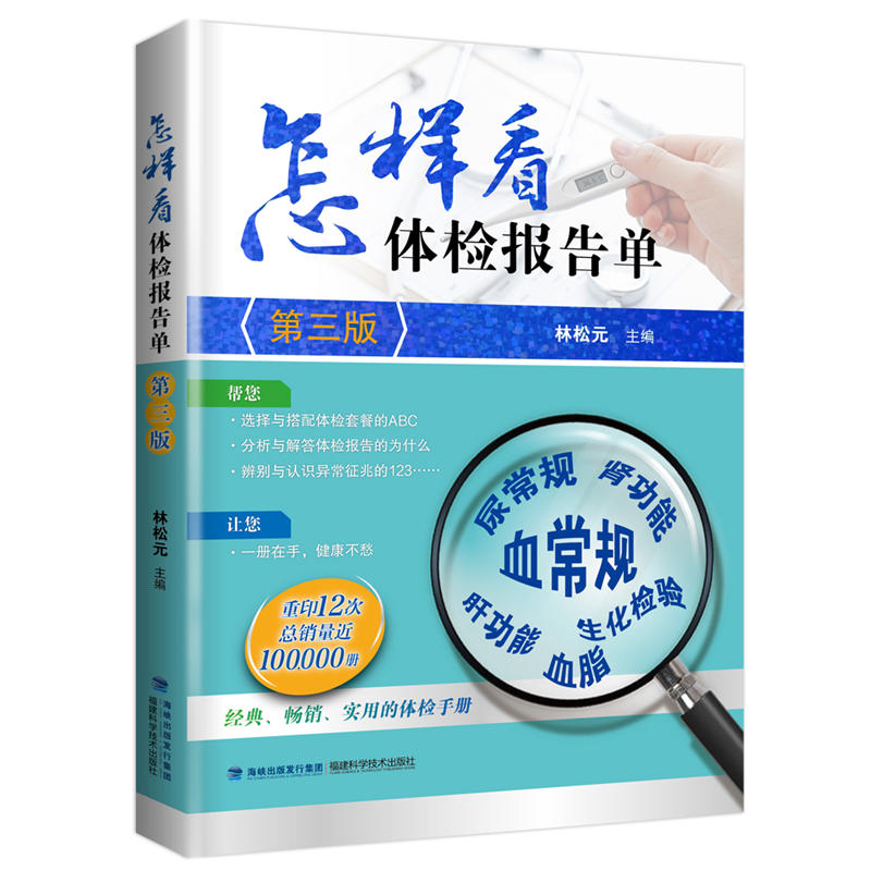 ���ӿ��w�z���Σ������棩