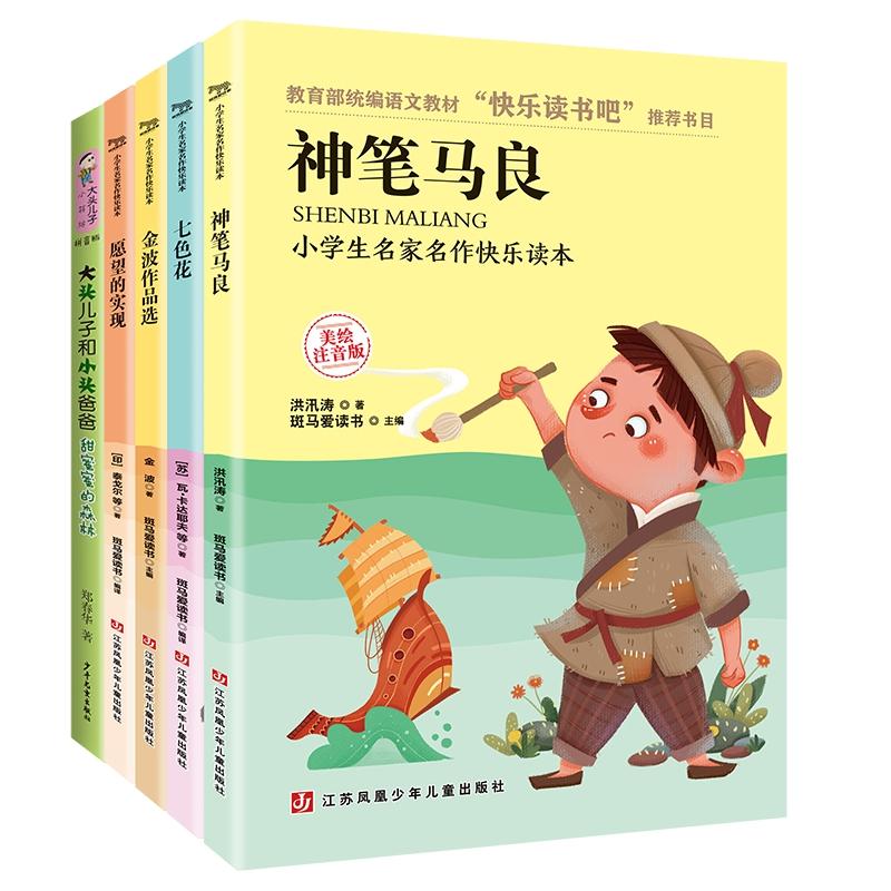 �옷�x���ɶ��꼉��(���b��5�ԣ���Ը���Č��F������Ʒ�x����ɫ������P�R�������^���Ӻ�С�^�ְ�