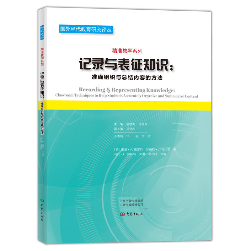 ӛ��c����֪�R����(zh��n)�_�M���c���Y(ji��)��(n��i)�ݵķ���/���⮔(d��ng)�������о��g��