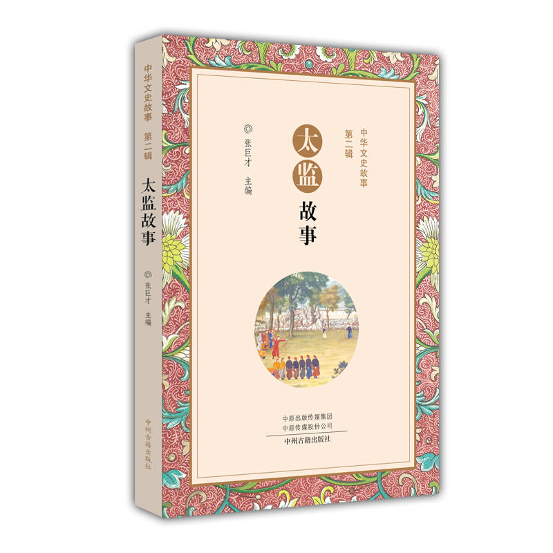 ̫�O(ji��n)���¡����A��ʷ����