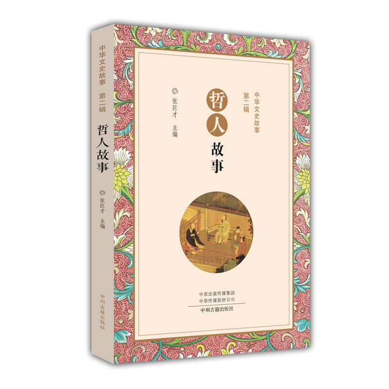 ���˹��¡����A��ʷ����