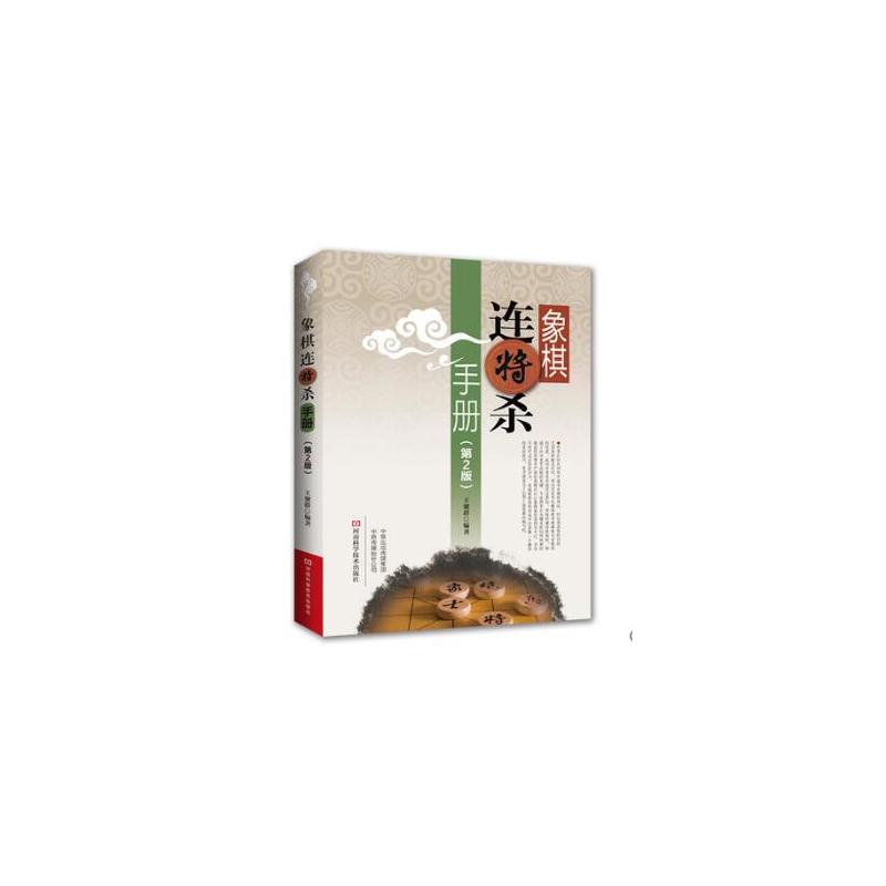 �����B�����փԣ���2�棩