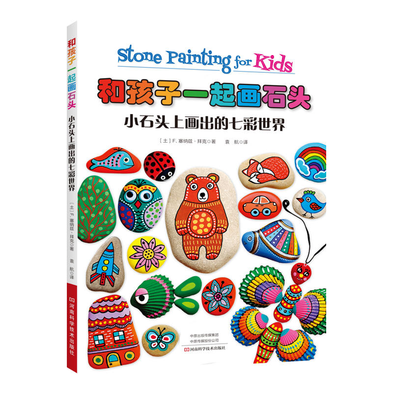 �ͺ���һ��ʯ�^��Сʯ�^�Ϯ������߲�����