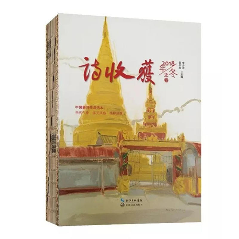 Ԋ�ի@��2018�궬֮��