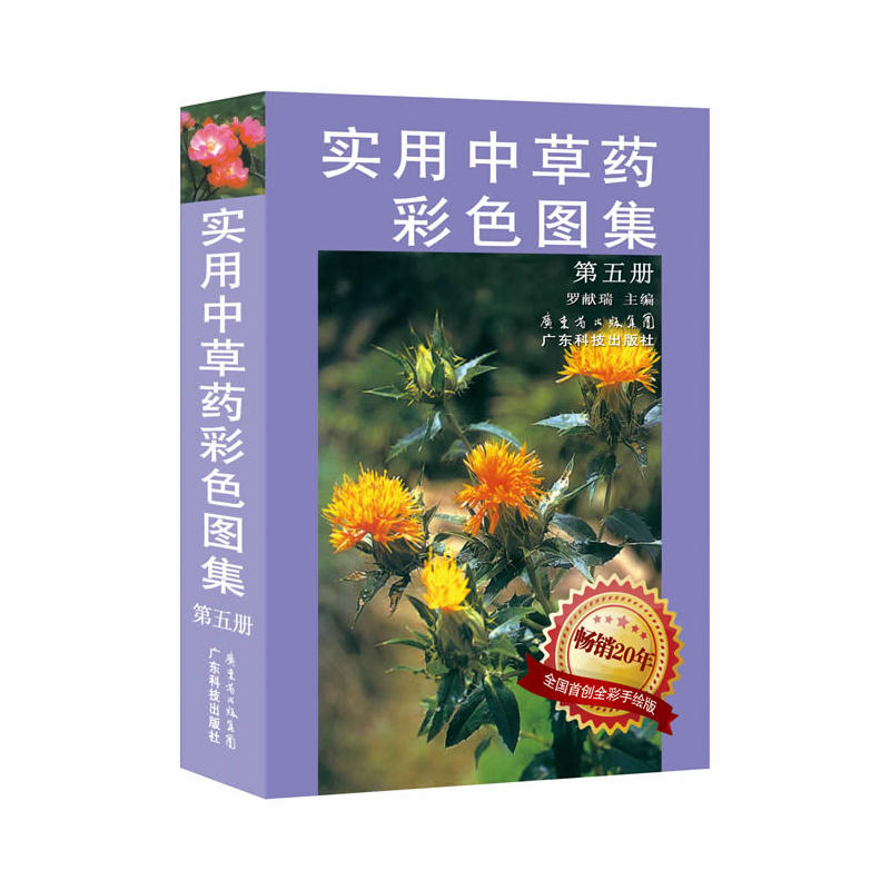 ��(sh��)���в�ˎ��ɫ�D��(�����(c��)) (ȫ��(gu��)�ׄ�(chu��ng)ȫ�����L�������N20��)